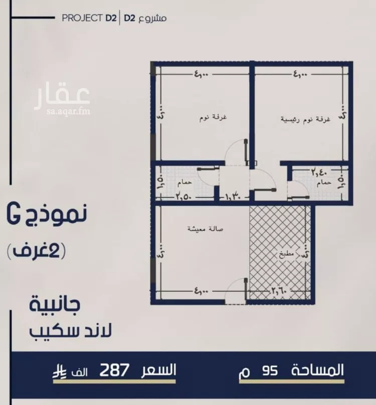 Apartment for Sale in Jeddah Al Marwah صورة 2