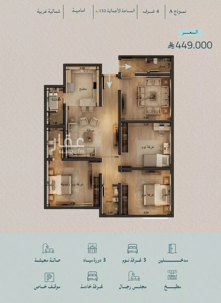 Apartment for Sale in Jeddah Al Yaqout