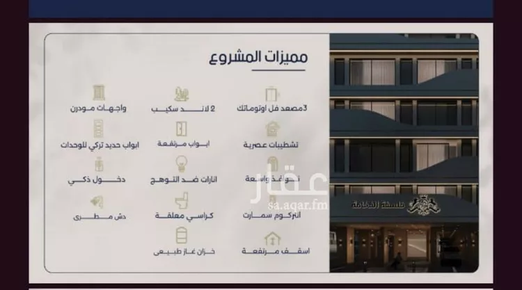 Apartment for Sale in Jeddah Al Marwah صورة 3