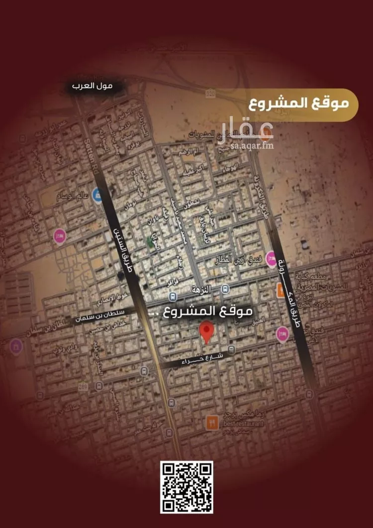 شقة للبيع في شارع جعفر ابن أبي الحكم, حي الصفاء, مدينة جدة, منطقة مكة المكرمة صورة 5