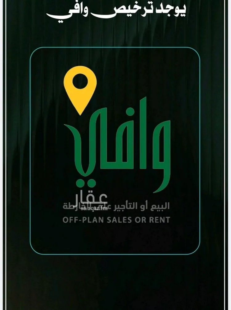 شقة للبيع في شارع إبراهيم الأحدب, حي النزهة, مدينة جدة, منطقة مكة المكرمة صورة 4