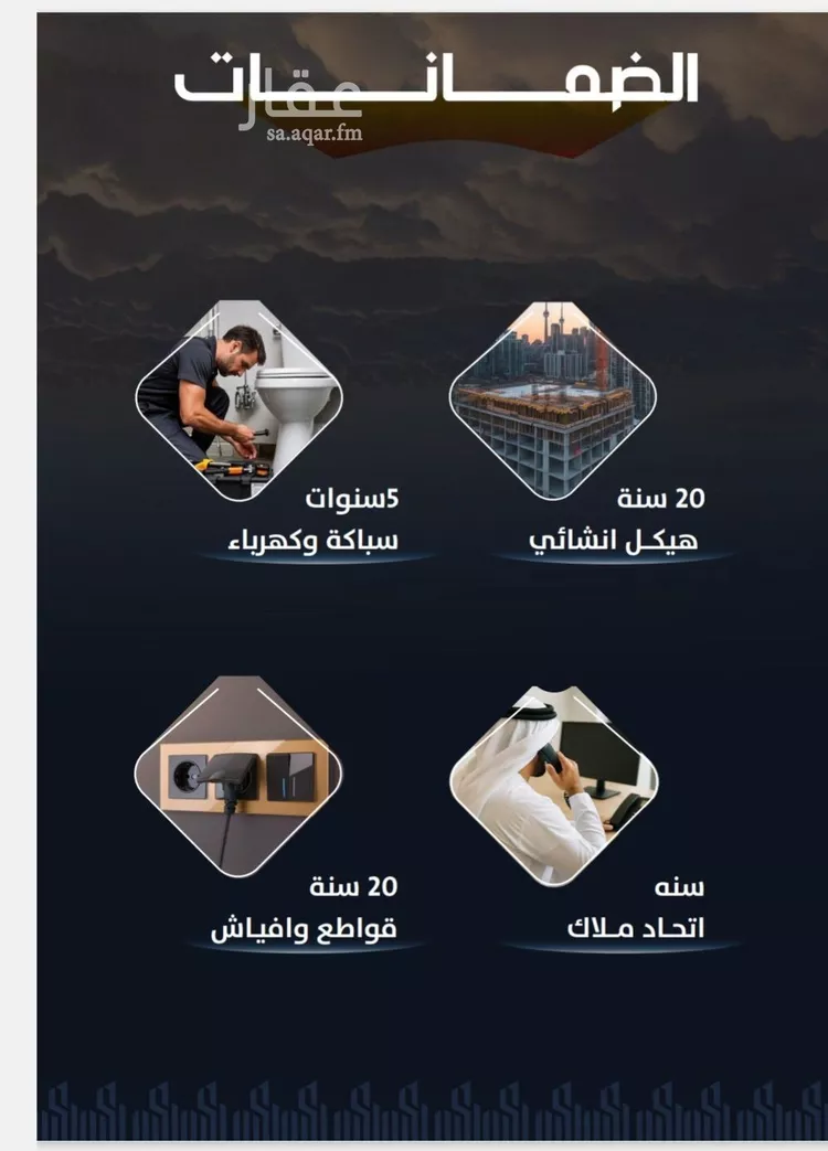 شقة للبيع في شارع عيسى الجرشي, حي الريان, مدينة جدة, منطقة مكة المكرمة صورة 2