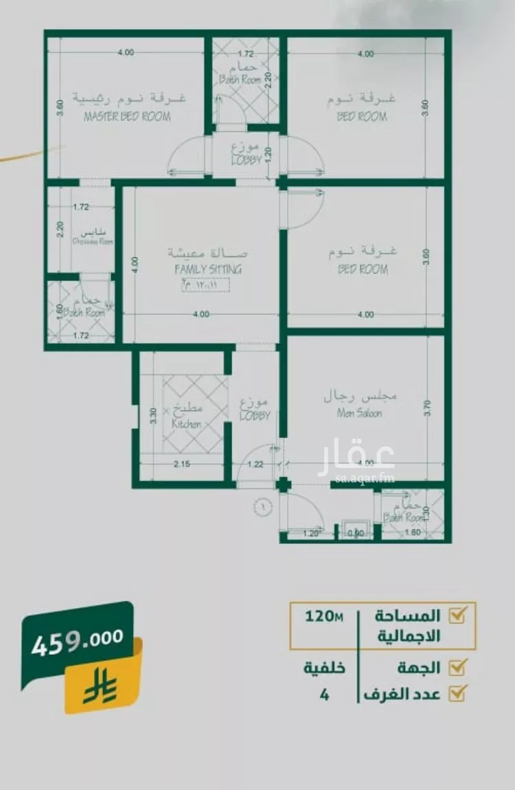 شقة للبيع في شارع احمدلارى, حي الصفاء, مدينة جدة, منطقة مكة المكرمة