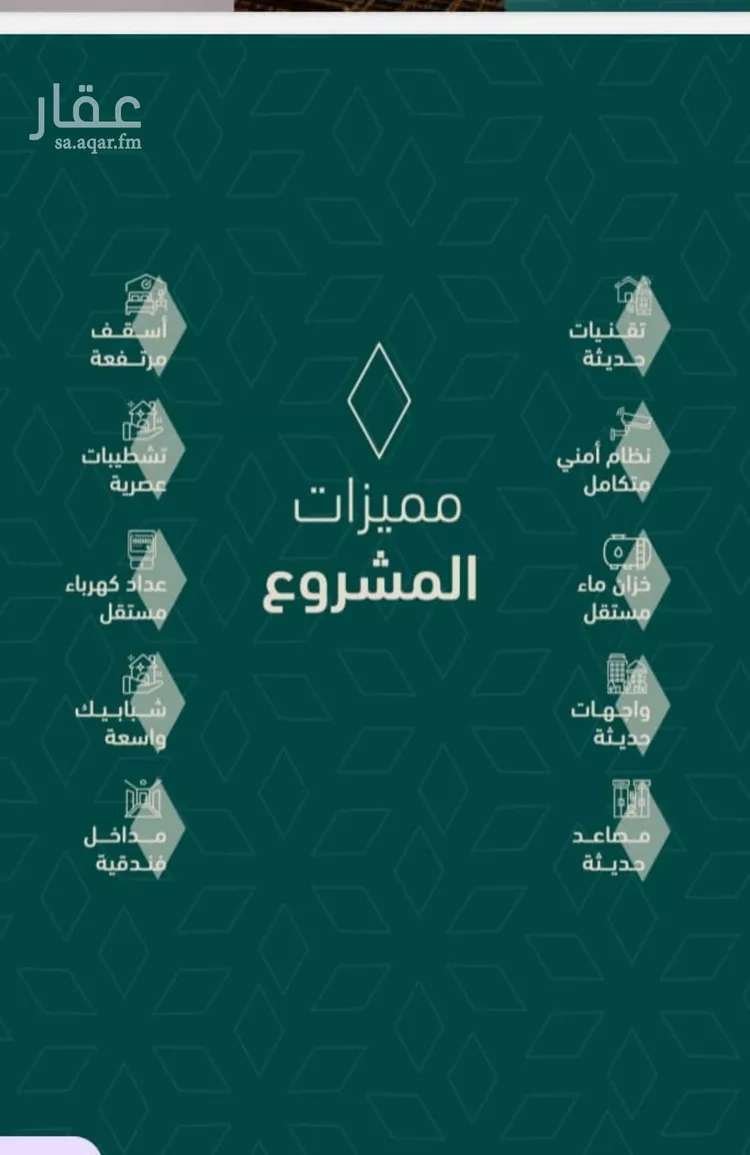 شقة للبيع في شارع شجاع بن وهب, حي السلامة, مدينة جدة, منطقة مكة المكرمة صورة 3