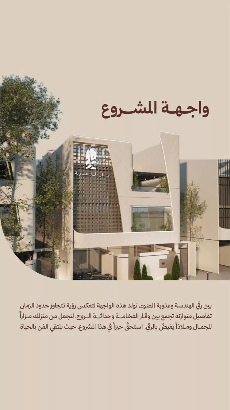 Apartment for Sale in Jeddah Al Nahdah صورة 2