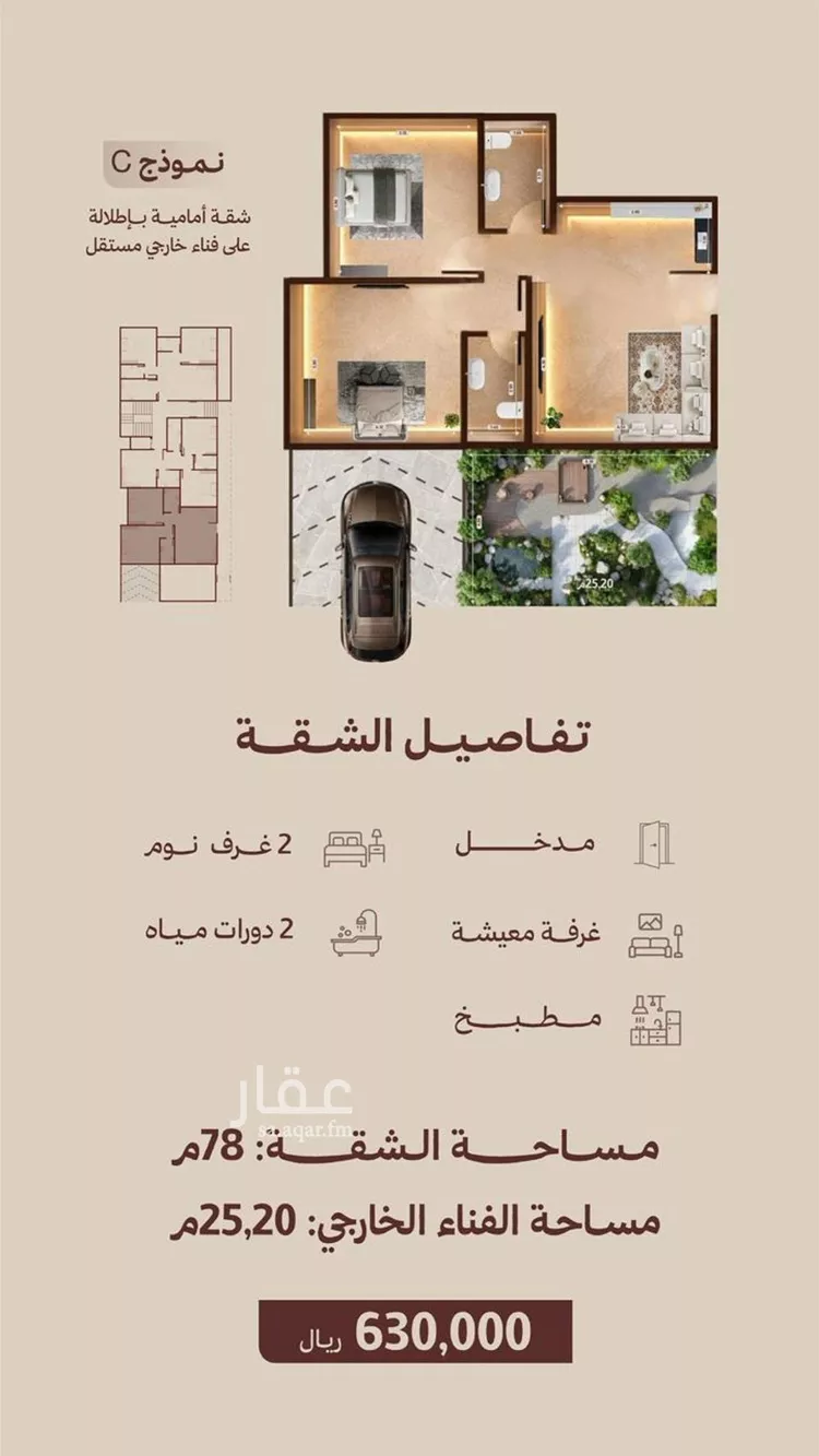 Apartment for Sale in Jeddah Al Nahdah صورة 3