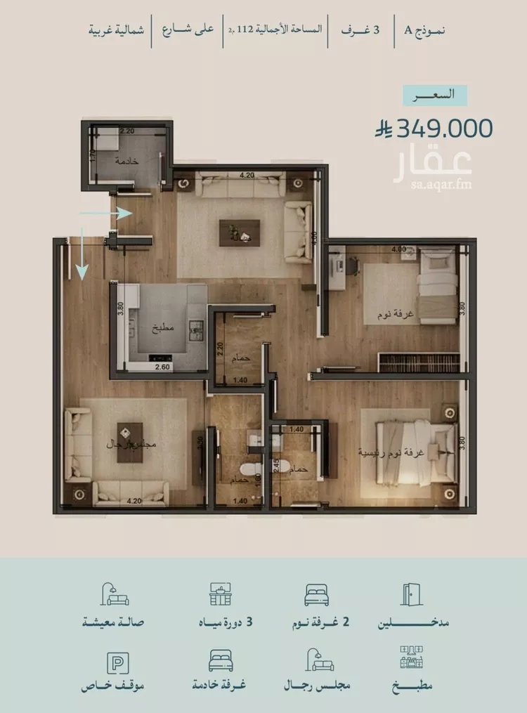 شقة للبيع في شارع شقرون المغراوي, حي الياقوت, مدينة جدة, منطقة مكة المكرمة