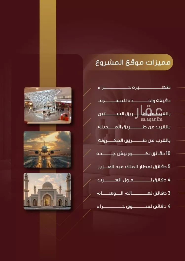 شقة للبيع في شارع جعفر ابن أبي الحكم, حي الصفاء, مدينة جدة, منطقة مكة المكرمة صورة 4