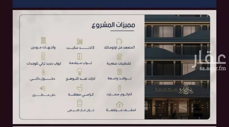 Apartment for Sale in Jeddah Al Marwah صورة 5