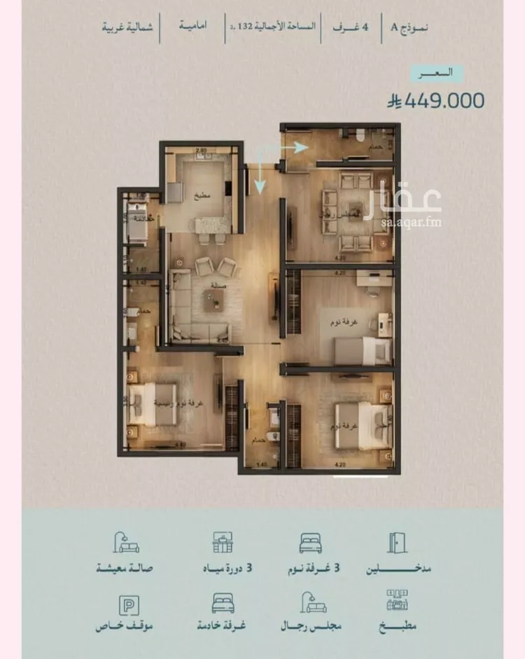 شقة للبيع في شارع عبدالله ابن معيقل, حي الياقوت, مدينة جدة, منطقة مكة المكرمة صورة 2