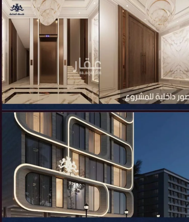 شقة للبيع في شارع ابو تميم الجيشاني, حي النعيم, مدينة جدة, منطقة مكة المكرمة