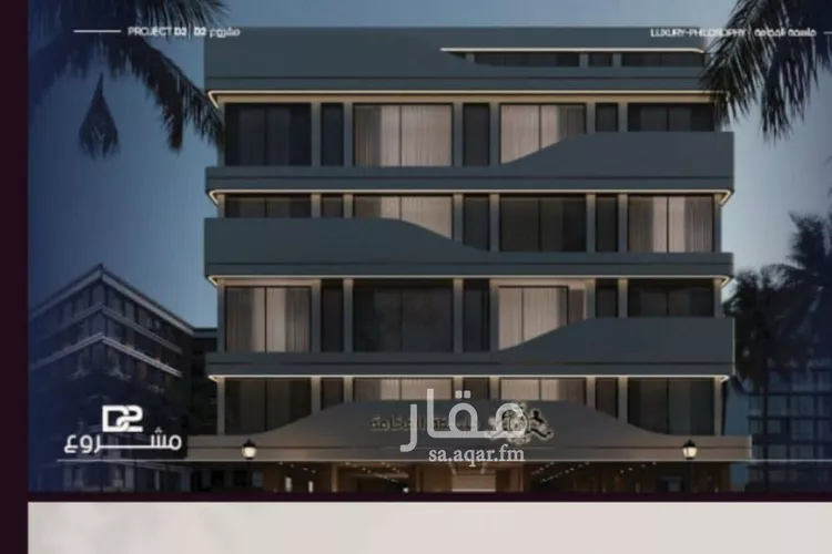 شقة للبيع في شارع عبدالله ابن مرداد, حي الربوة, مدينة جدة, منطقة مكة المكرمة صورة 2