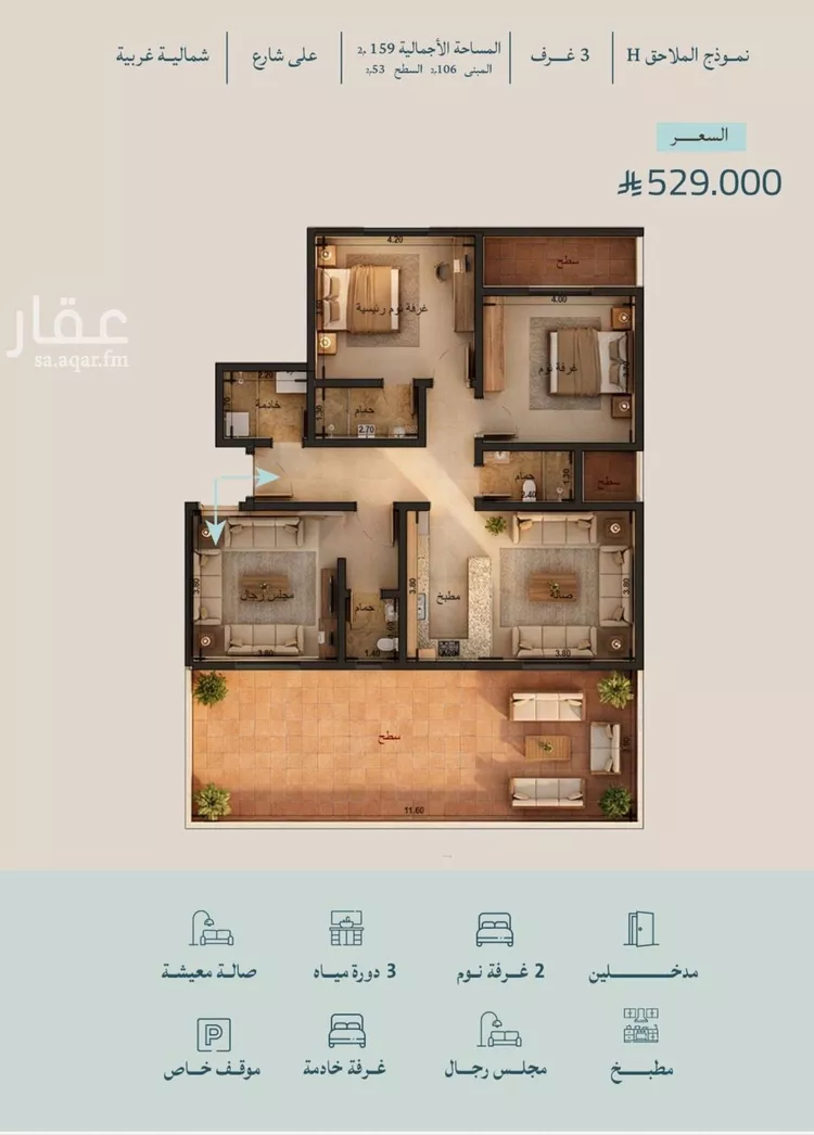 Apartment for Sale in Jeddah Al Yaqout