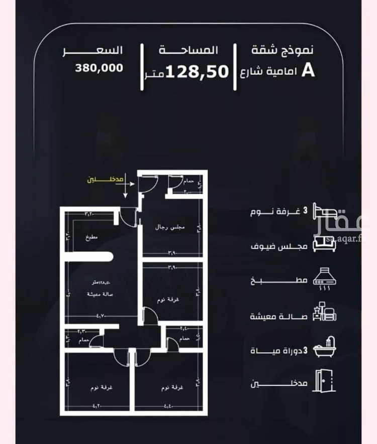 شقة للبيع في شارع عيسى الجرشي, حي الريان, مدينة جدة, منطقة مكة المكرمة