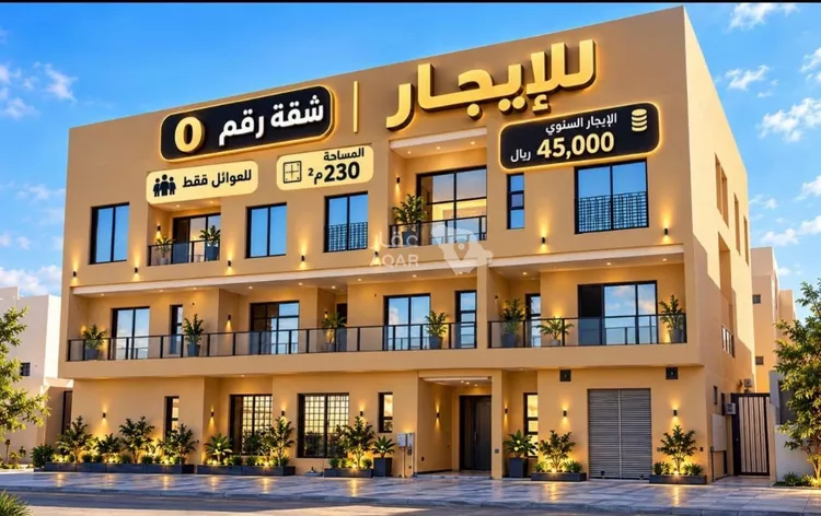 شقة للإيجار في شارع ينبع, حي ظهرة لبن, مدينة الرياض, منطقة الرياض