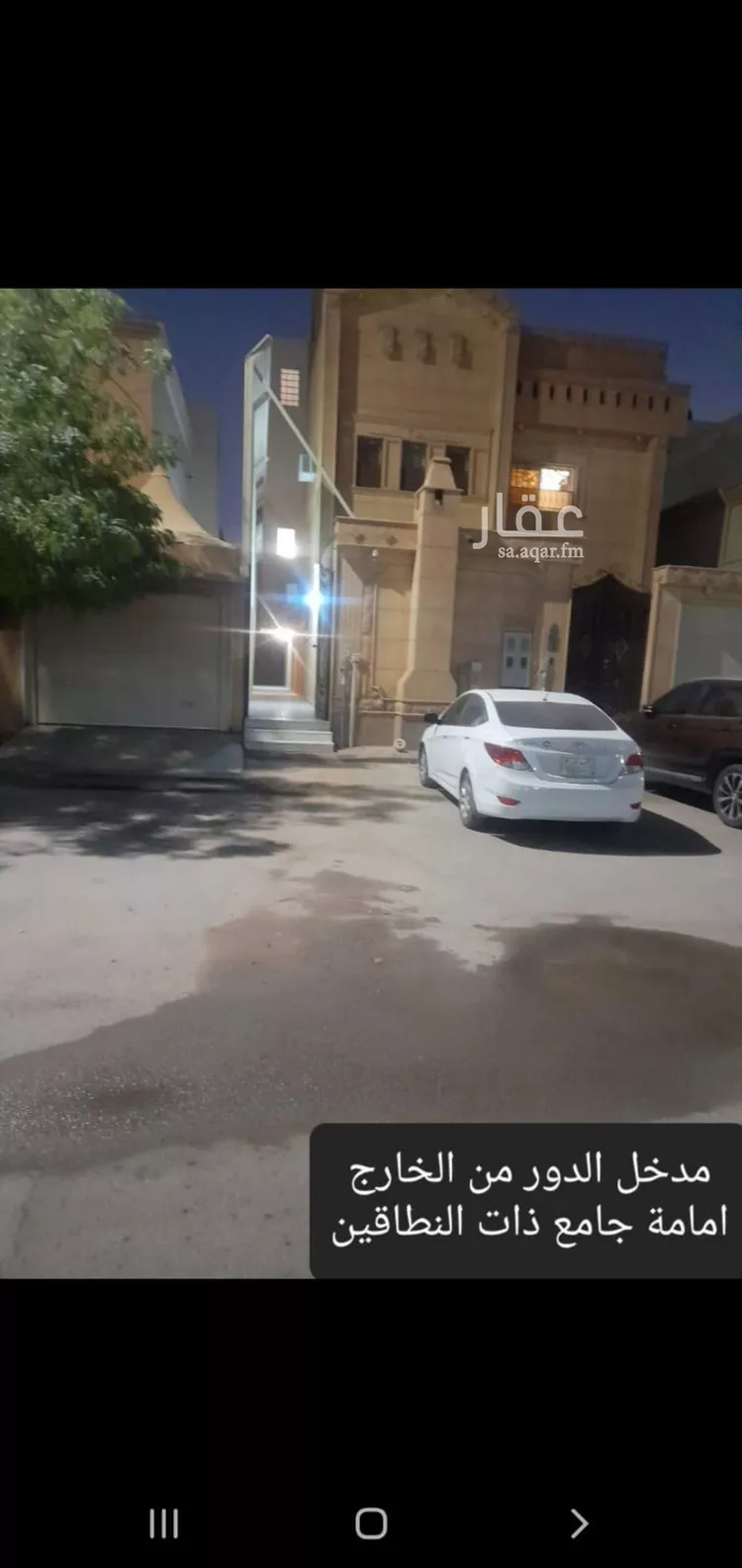 شقة للإيجار في شارع قابس, حي اليرموك, مدينة الرياض, منطقة الرياض