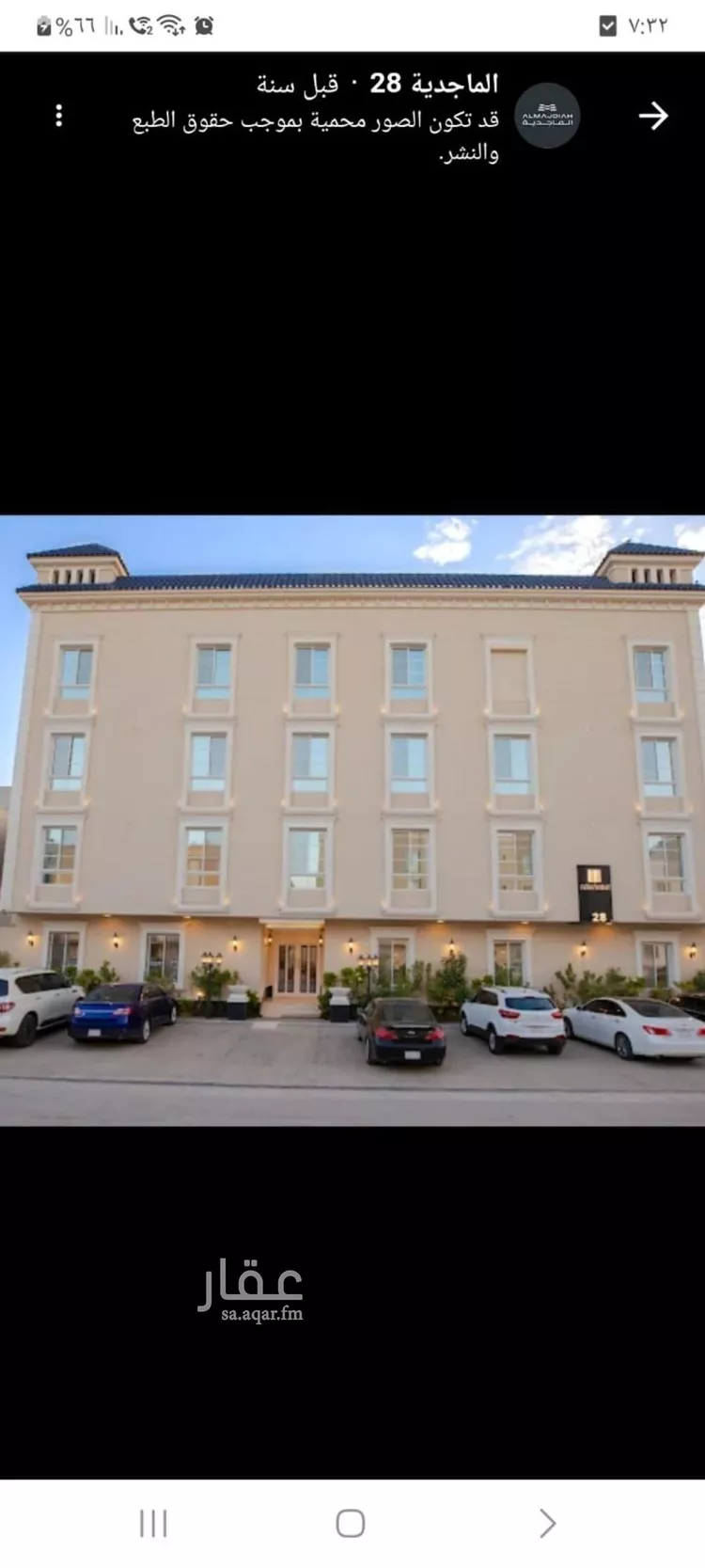 Apartment for Rent in Riyadh Al Malqa