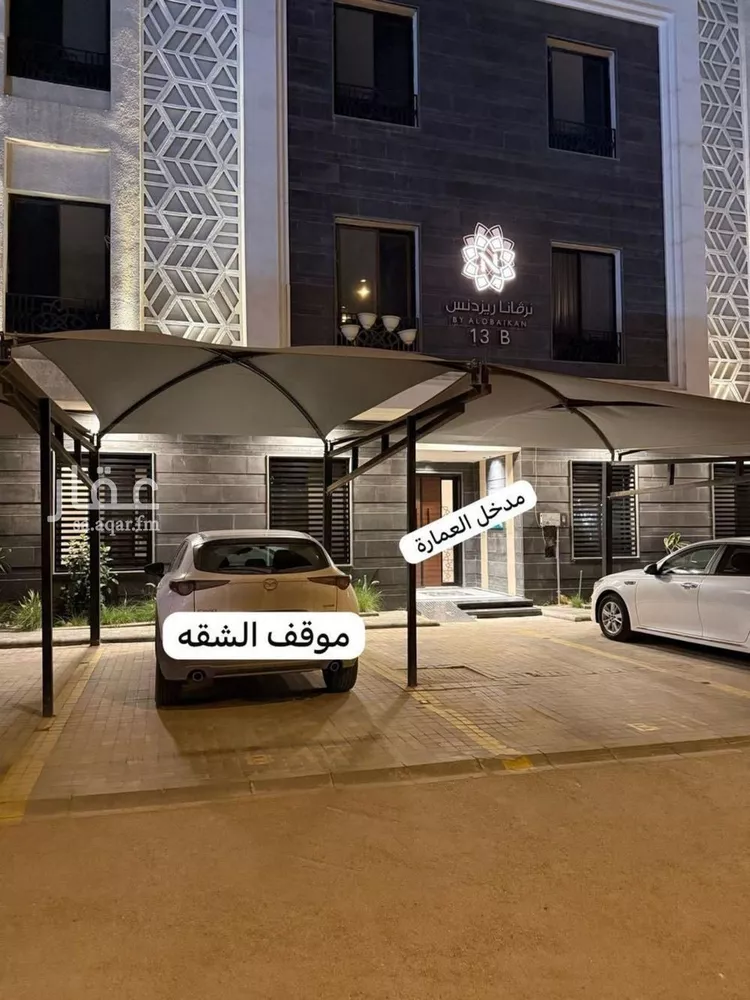 شقة للإيجار في شارع الأمين المهندس عبدالله بن عبدالرحمن ا, حي النرجس, مدينة الرياض, منطقة الرياض