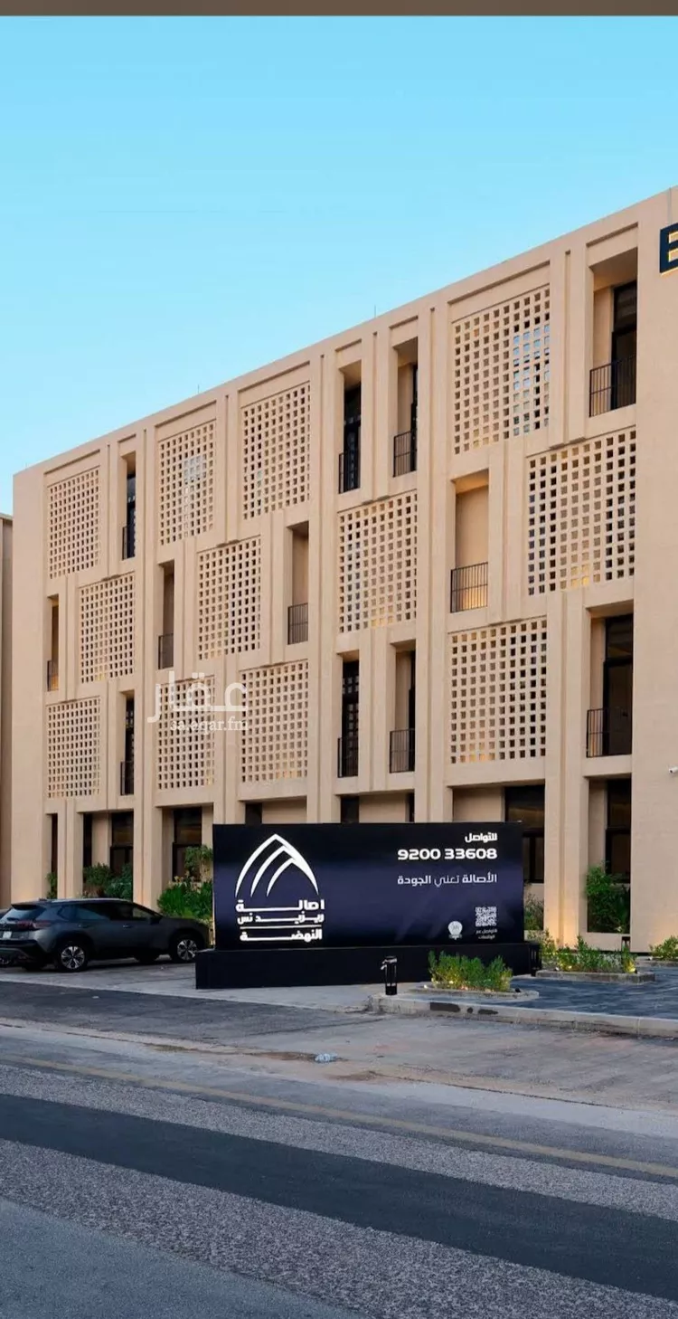 Apartment for Rent in Riyadh An Nahdah