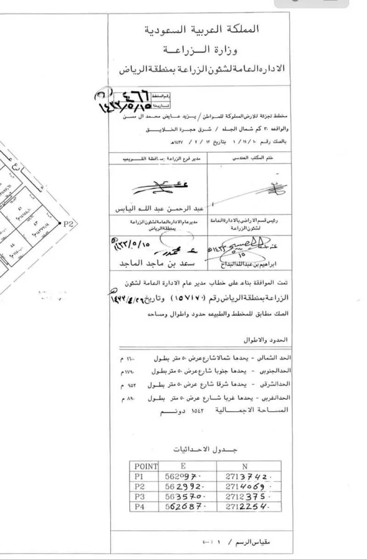 أرض للبيع في شارع الياسمين ، حي الإسكان ، الخبر ، الخبر صورة 2