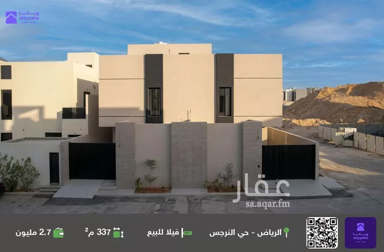 فيلا للبيع في شارع جبل الأعراف, حي النرجس, مدينة الرياض, منطقة الرياض 1 صورة