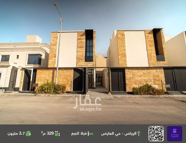 Villa for Sale in Riyadh Al Arid