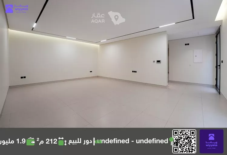 دور للبيع في شارع عبدالحق السهمي, حي السليمانية, مدينة الرياض, منطقة الرياض