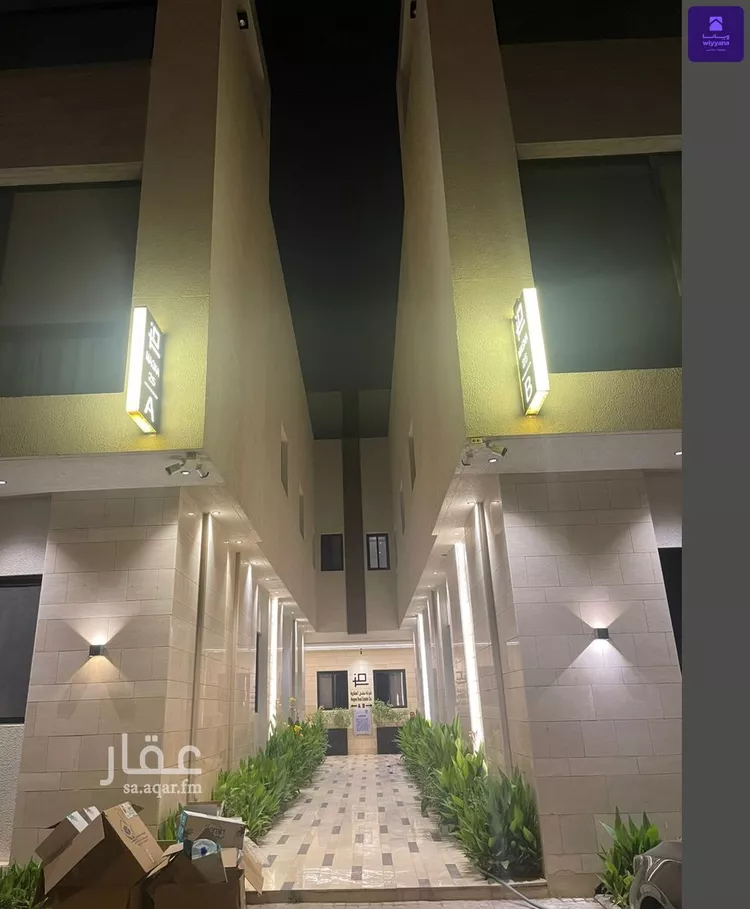 شقة للبيع في شارع ابن عبدالغافر النيسابوري, حي العارض, مدينة الرياض, منطقة الرياض