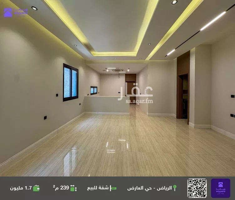 شقة للبيع في شارع خلف بن هدهد, حي العارض, مدينة الرياض, منطقة الرياض 1 صورة