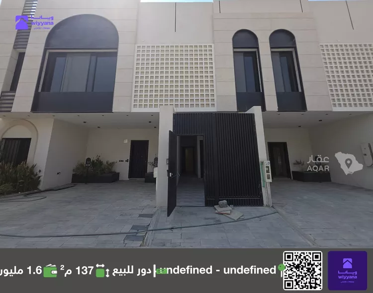 Floor for Sale in Riyadh As Sulimaniyah