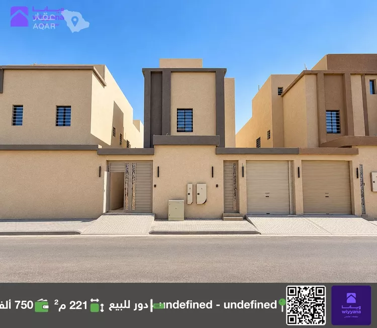 دور للبيع في شارع ابن جبير, حي طيبة, مدينة الرياض, منطقة الرياض