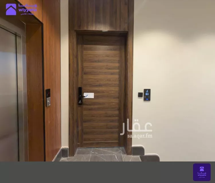 شقة للبيع في شارع علي القابسي, حي الحمراء, مدينة الرياض, منطقة الرياض صورة 3