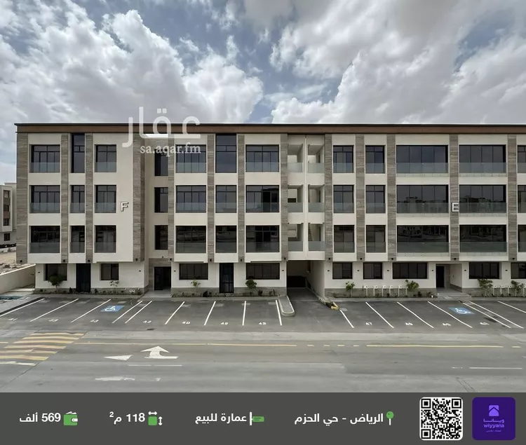 عمارة للبيع في شارع القويمية, حي الحزم, مدينة الرياض, منطقة الرياض