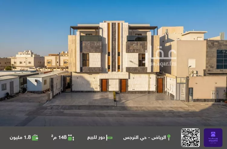 دور للبيع في شارع رقم 491, حي النرجس, مدينة الرياض, منطقة الرياض 1 صورة