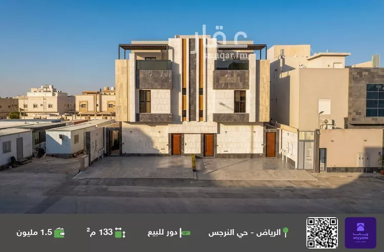 دور للبيع في شارع رقم 491, حي النرجس, مدينة الرياض, منطقة الرياض 1 صورة
