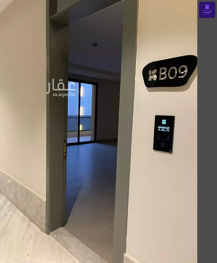 Apartment for Sale in Riyadh Al Khaleej صورة 3