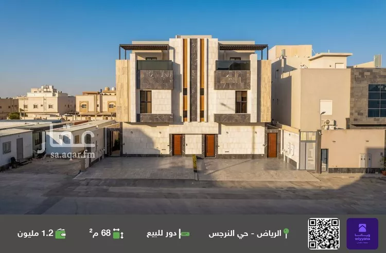 دور للبيع في شارع رقم 491, حي النرجس, مدينة الرياض, منطقة الرياض