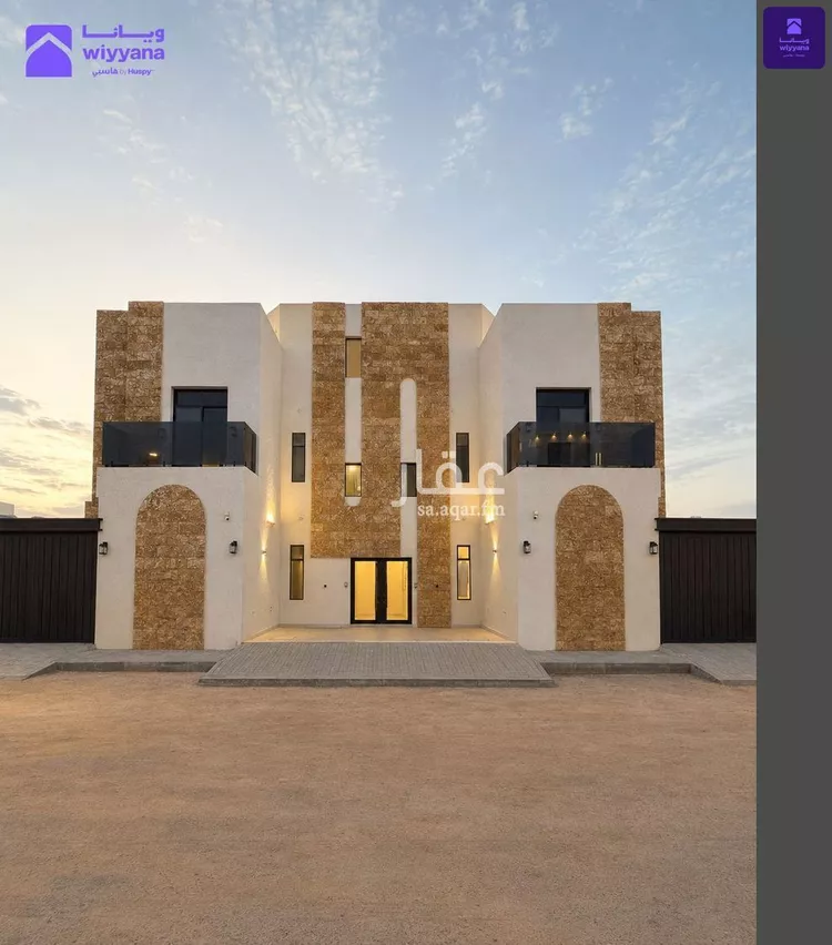 Floor for Sale in Riyadh An Nahdah