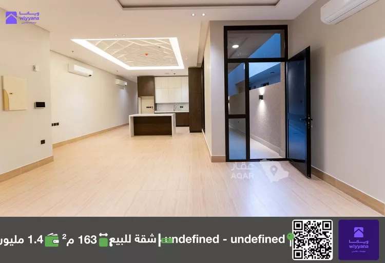 شقة للبيع في شارع الوادي الأخضر, حي قرطبة, مدينة الرياض, منطقة الرياض