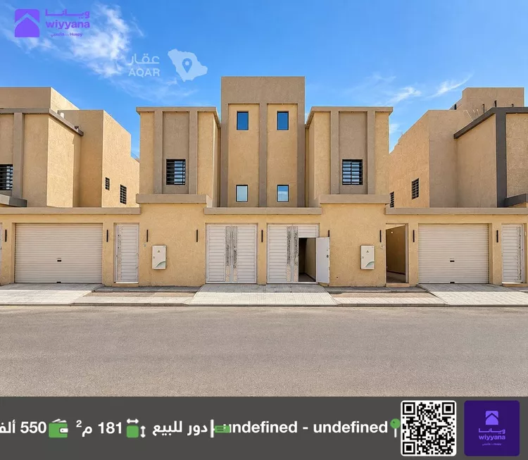 Floor for Sale in Riyadh Taiba