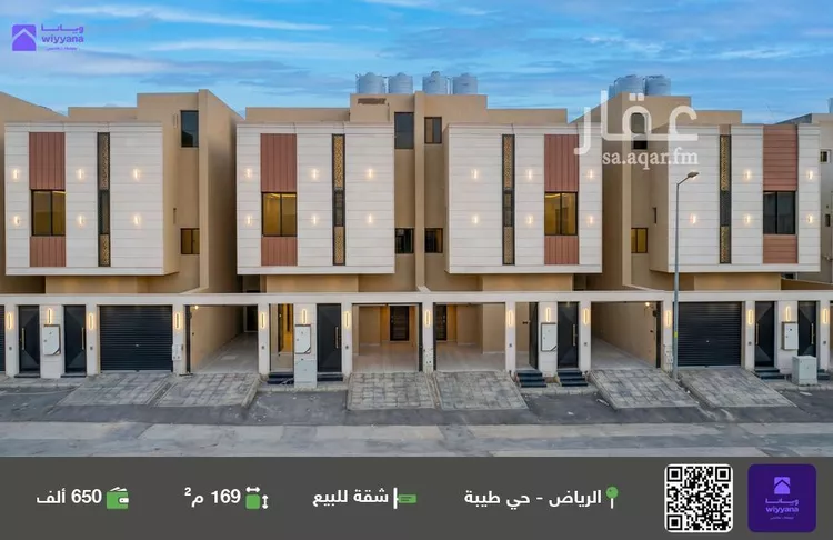 Apartment for Sale in Riyadh Taiba