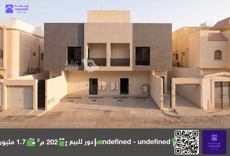 Floor for Sale in Riyadh As Sulimaniyah
