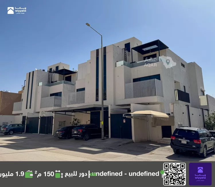 دور للبيع في شارع رقم 159, حي الياسمين, مدينة الرياض, منطقة الرياض