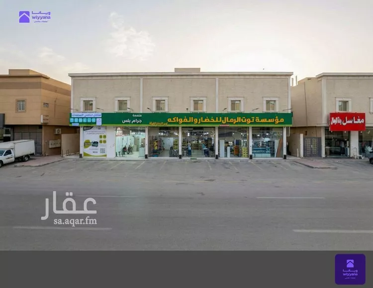 Apartment for Sale in Riyadh Ar Rimal