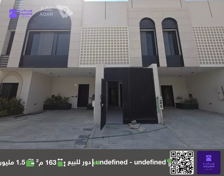 دور للبيع في شارع ابي امامة الانصاري, حي السليمانية, مدينة الرياض, منطقة الرياض