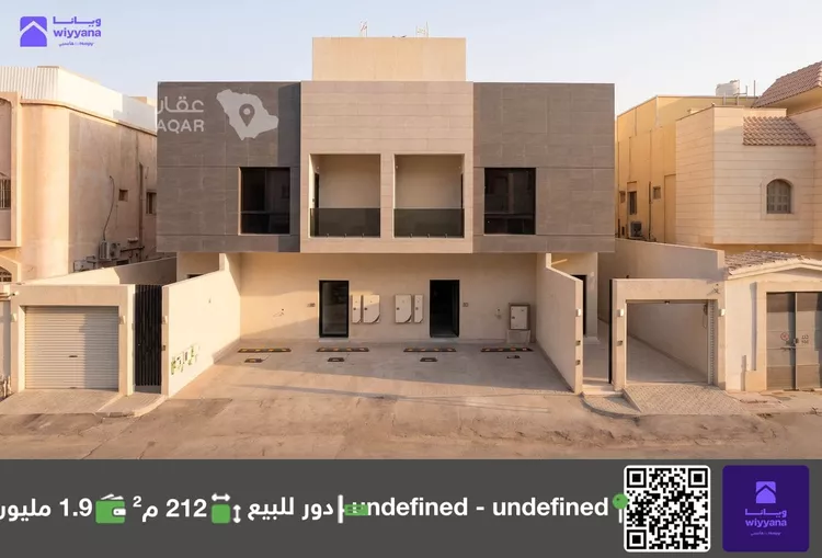 دور للبيع في شارع عبدالحق السهمي, حي السليمانية, مدينة الرياض, منطقة الرياض 2