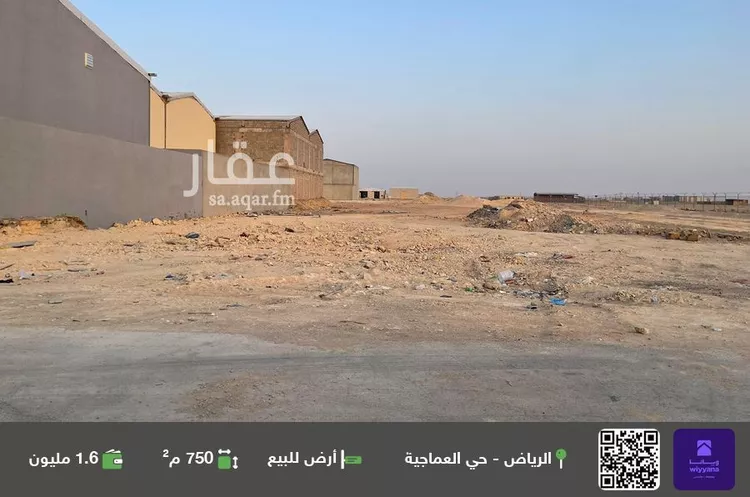 أرض للبيع في حي المصفاة, مدينة الرياض, منطقة الرياض صورة 3