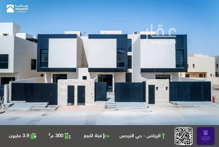 فيلا للبيع في شارع الحسن بن الهيثم, حي النرجس, مدينة الرياض, منطقة الرياض 1 صورة