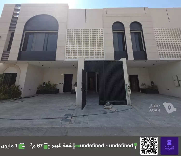 شقة للبيع في شارع ابي امامة الانصاري, حي السليمانية, مدينة الرياض, منطقة الرياض