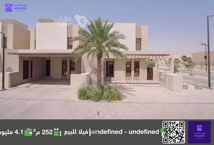 فيلا للبيع في شارع رقم 1255, حي سدرة, مدينة الرياض, منطقة الرياض